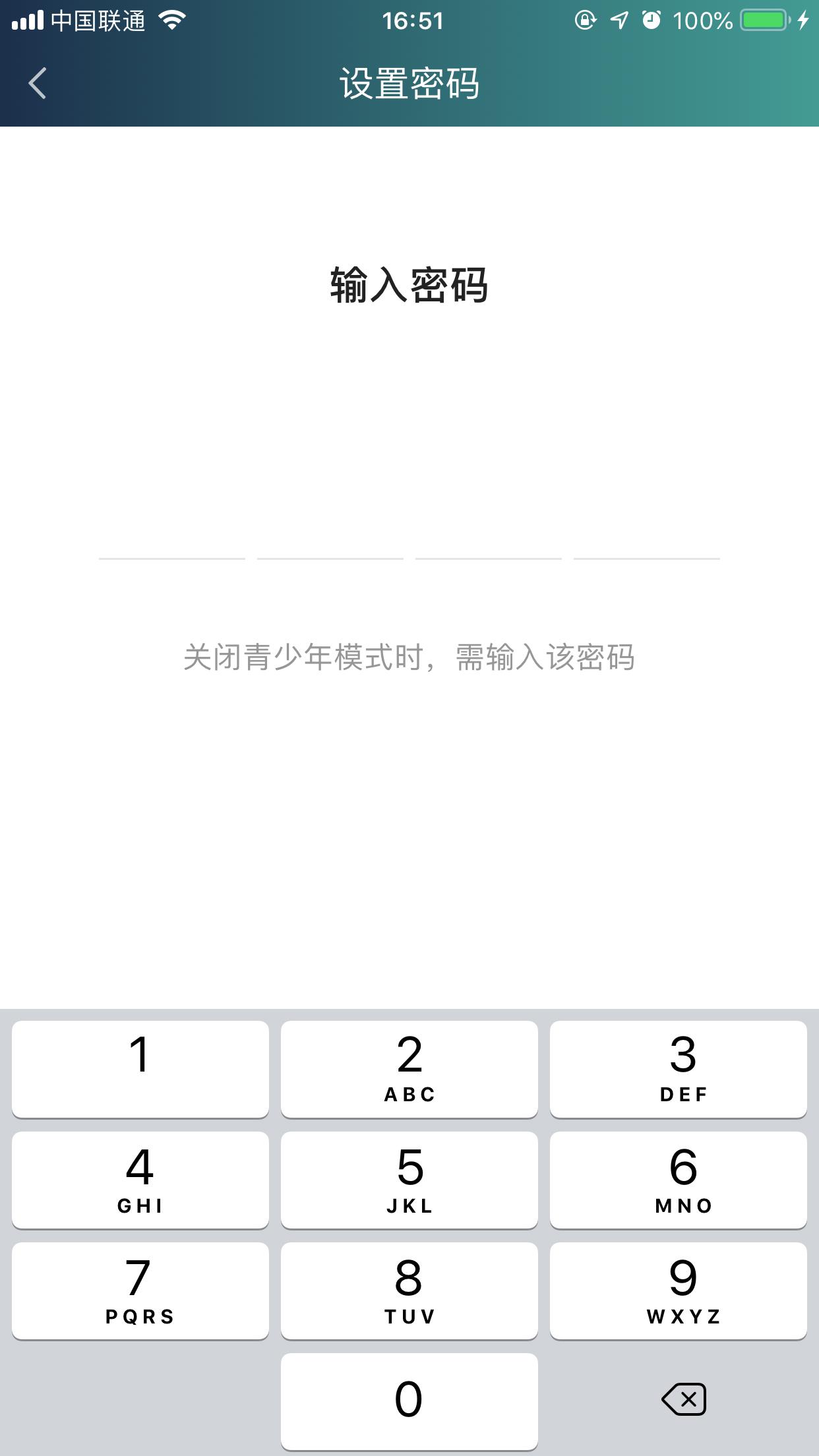 爱奇艺青少年模式怎么开启？青少年模式开启方法简析