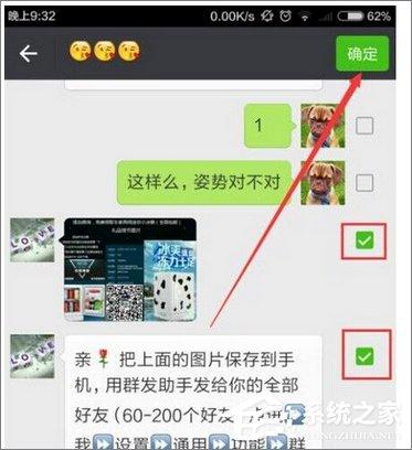 微信怎么投诉别人？微信举报别人的方法