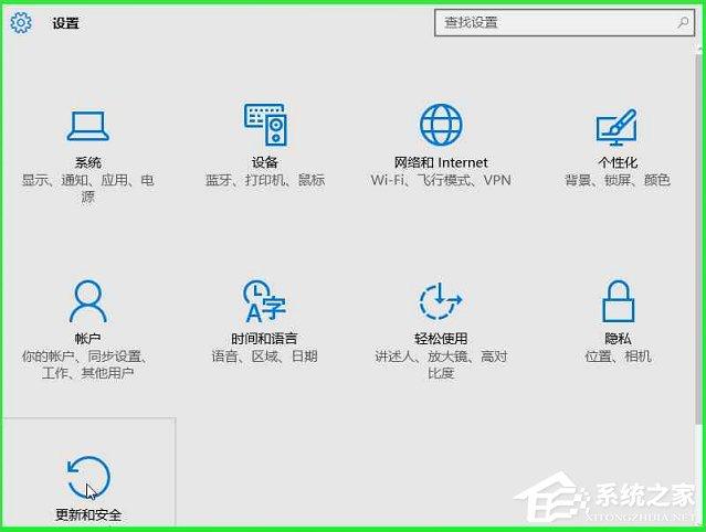 Windows10系统怎么加入Windows Insider预览体验会员计划?