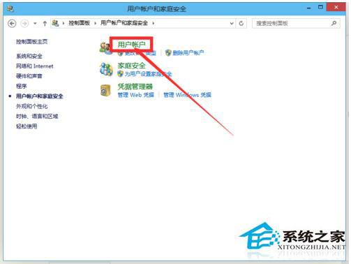 Win10系统怎么取消开机密码？Win10系统取消开机密码教程
