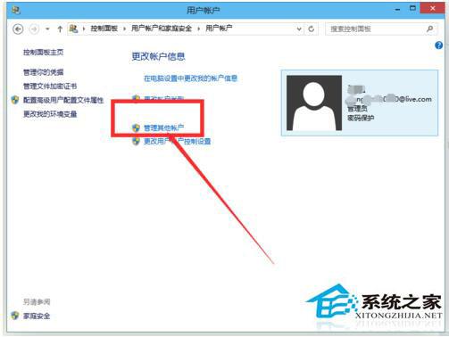 Win10系统怎么取消开机密码？Win10系统取消开机密码教程