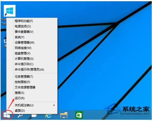 Win10系统怎么取消开机密码？Win10系统取消开机密码教程