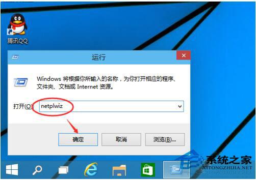Win10系统怎么取消开机密码？Win10系统取消开机密码教程