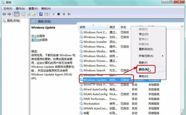 Win7清理磁盘后重启配置更新失败怎么解决？