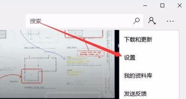 Win10电脑wsappx占用电脑大量内存怎么办?
