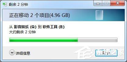 Win7系统提示&ldquo;需要管理员权限&rdquo;如何解决？