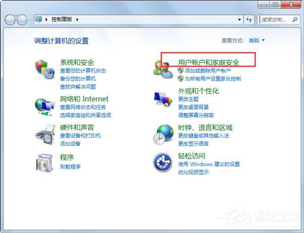 Win7系统提示&ldquo;需要管理员权限&rdquo;如何解决？