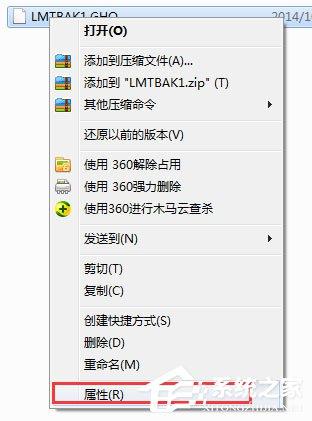 Win7系统提示&ldquo;需要管理员权限&rdquo;如何解决？