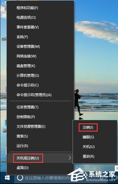 Win10如何开启Administrator超级管理员帐户?