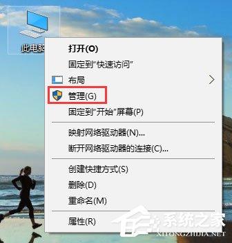 Win10如何开启Administrator超级管理员帐户?