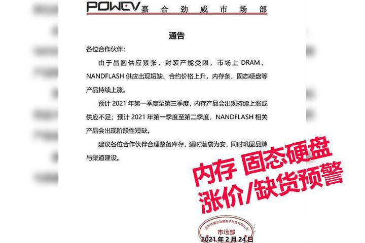 显卡价格什么时候能降下来?2021显卡降价通告
