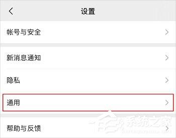 微信运动怎么开启?微信开启/关闭微信运动的方法介绍