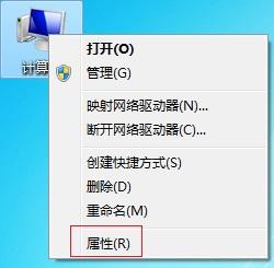 Win7开机速度慢怎么办?