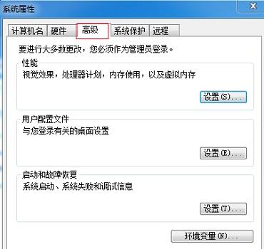 Win7开机速度慢怎么办?