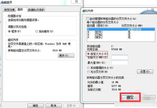 Win7开机速度慢怎么办?