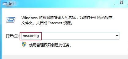 Win7开机速度慢怎么办?