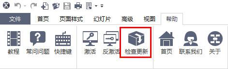 MindMaster怎么更新？MindMaster思维导图软件检查更新的方法