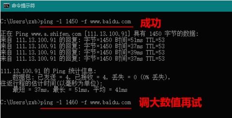 MTU设置多少最好？MTU设置最佳的网速方法