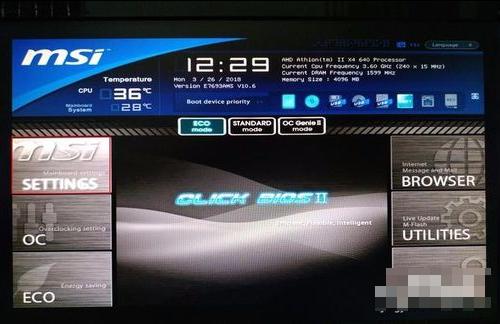 电脑蓝屏代码0x00000001怎么办?电脑蓝屏代码0x00000001解决办法