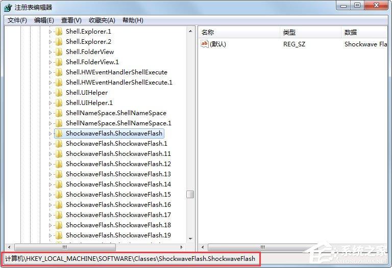 Win7系统提示无法注册Flash如何解决？