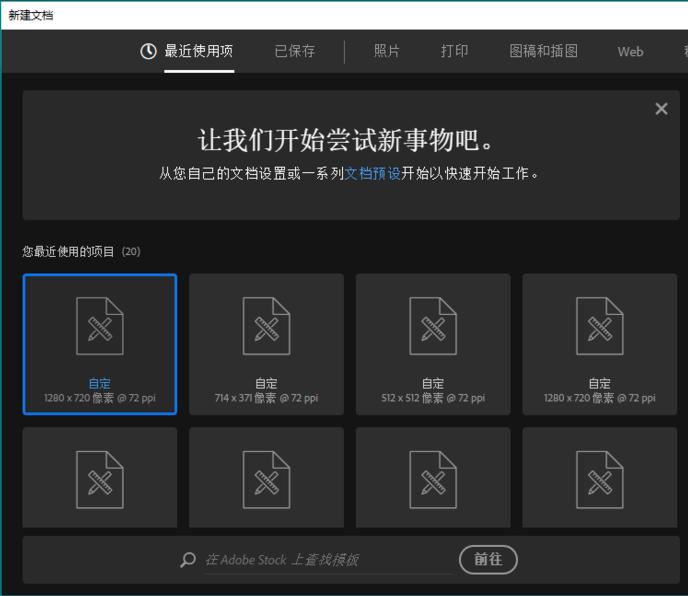 PS中如何使用再次变换功能?