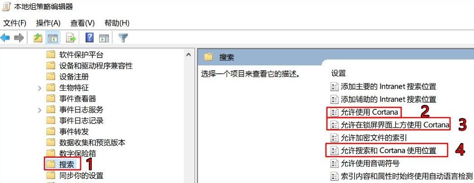 Win10资源管理器占用CPU过高怎么办？