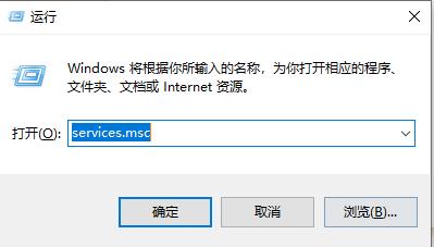 Win10资源管理器占用CPU过高怎么办？