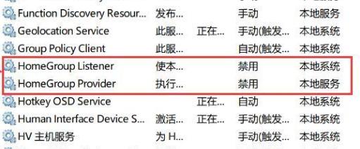 Win10资源管理器占用CPU过高怎么办？