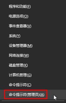 Win10提示错误代码0x80240016怎么办?错误代码0x80240016的解决方法