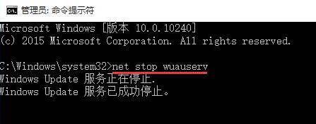 Win10提示错误代码0x80240016怎么办?错误代码0x80240016的解决方法