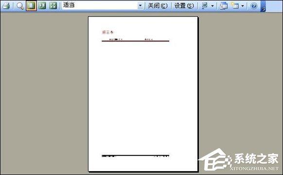 如何使用Access创建一个简单的报表？Access制作报表的方法