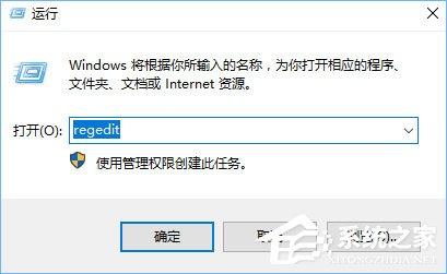 conime.exe是什么进程?Win10任务管理器多了conime.exe怎么办?