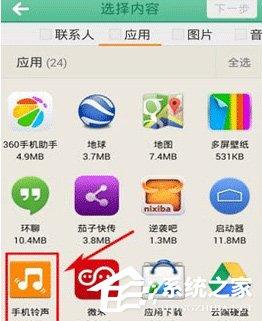 茄子快传怎么快传文件？茄子快传文件快传方法