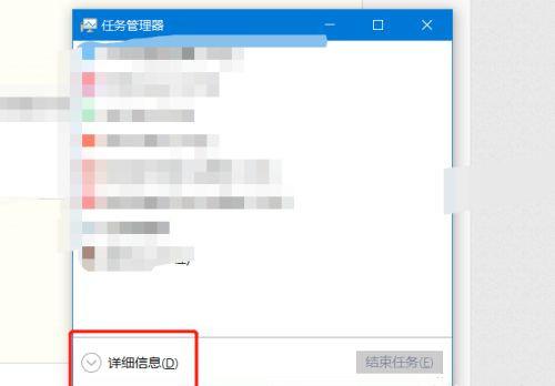 Win10任务管理器没有启动选项卡怎么解决?