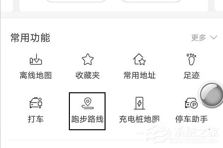 百度地图app怎么设置跑步路线?百度地图app设置跑步路线的方法