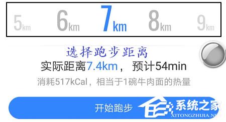 百度地图app怎么设置跑步路线?百度地图app设置跑步路线的方法