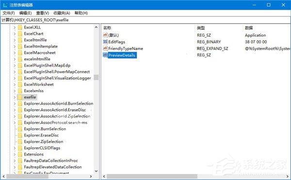 如何让Win10文件管理器的详细信息窗格显示更多信息?