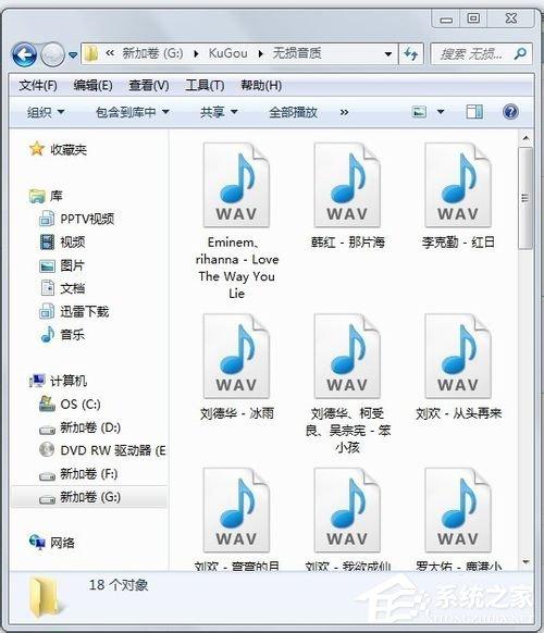 Win7如何刻录cd？刻录光盘的方法