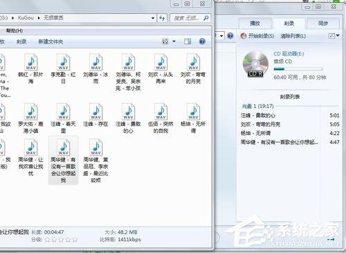 Win7如何刻录cd？刻录光盘的方法