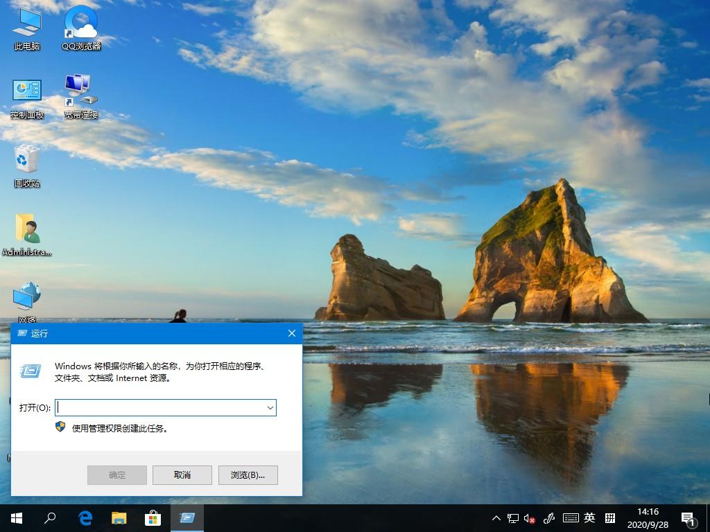 Win10开机问候语如何更改?欢迎语的更改方法