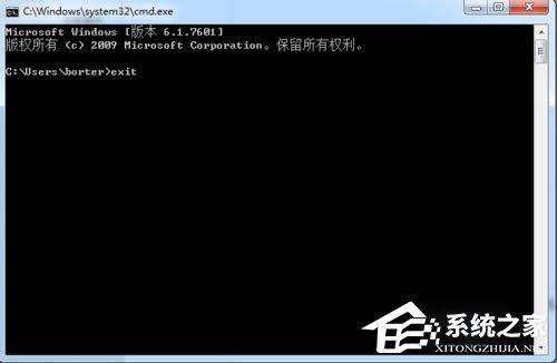 Win7系统如何使用DOS命令查看端口？Win7系统查看端口命令