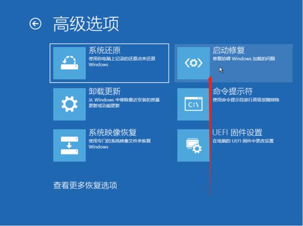 Win10电脑重置失败怎么修复？