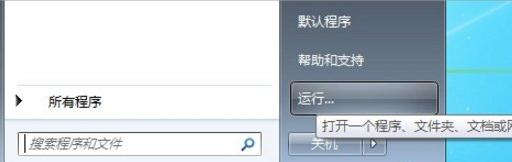 Win10和Win7双系统之间如何切换?