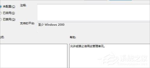Windows7系统禁用加载项的方法