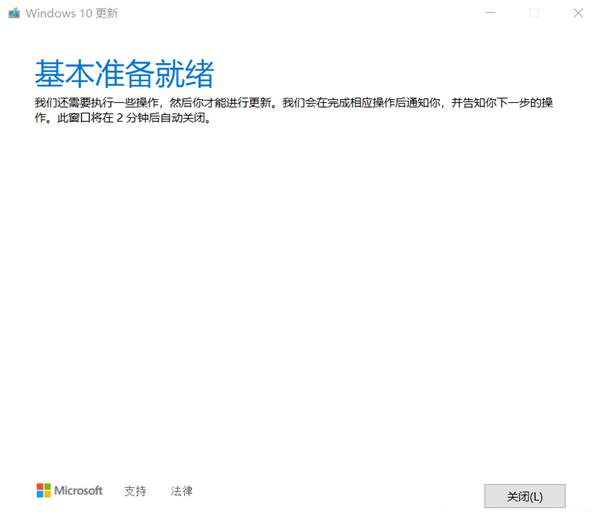 Win10更新与Virtualbox冲突,但从应用管理处找不到该软件怎么办?