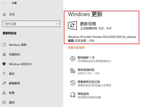 Win10更新与Virtualbox冲突,但从应用管理处找不到该软件怎么办?