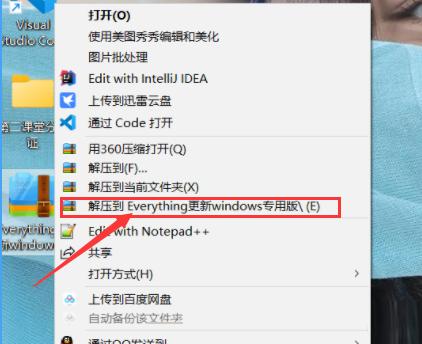 Win10更新与Virtualbox冲突,但从应用管理处找不到该软件怎么办?