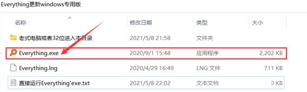 Win10更新与Virtualbox冲突,但从应用管理处找不到该软件怎么办?