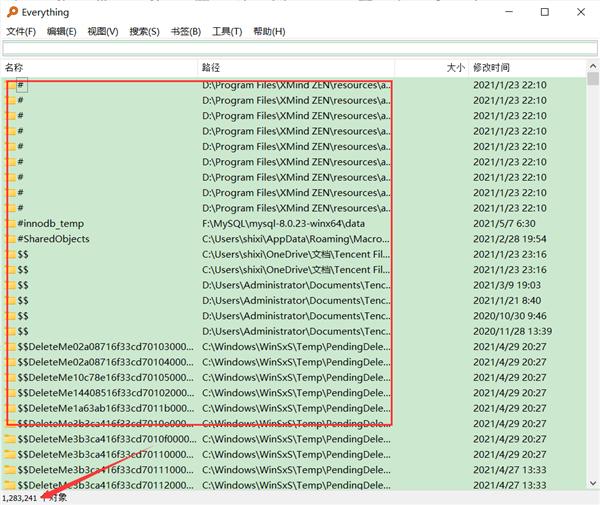 Win10更新与Virtualbox冲突,但从应用管理处找不到该软件怎么办?