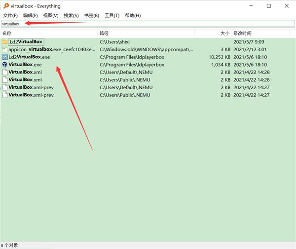 Win10更新与Virtualbox冲突,但从应用管理处找不到该软件怎么办?